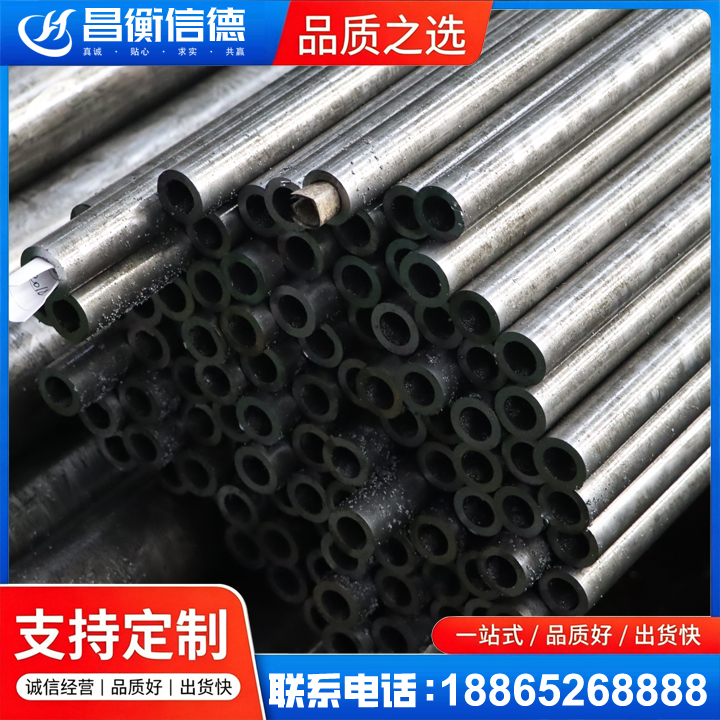 巴南GCr15精密钢管