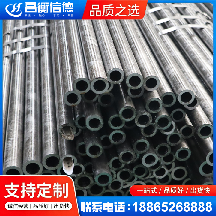 巴南45#精密钢管