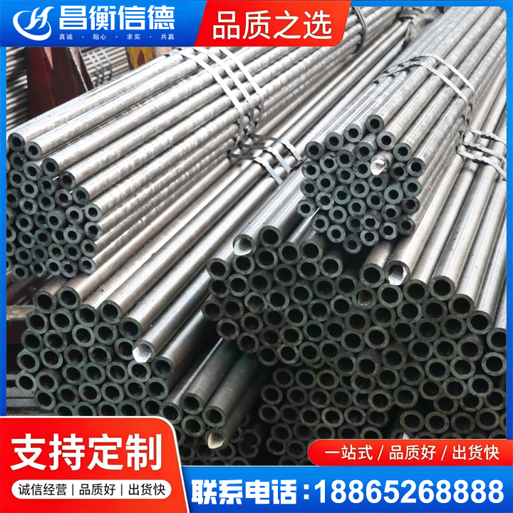 巴南光亮精密钢管